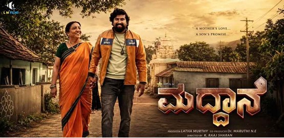 Maddane Movie Poster