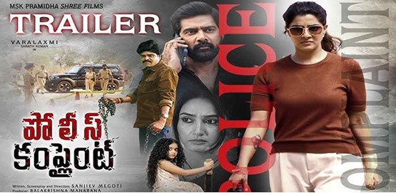 Police Complaint Movie Poster