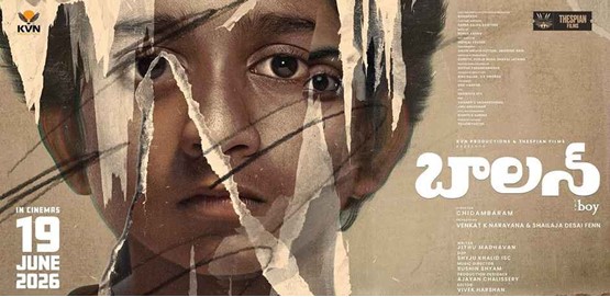 Balan The Boy Movie Poster