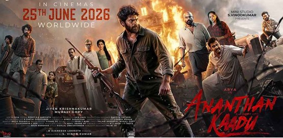 Ananthan Kaadu Movie Poster