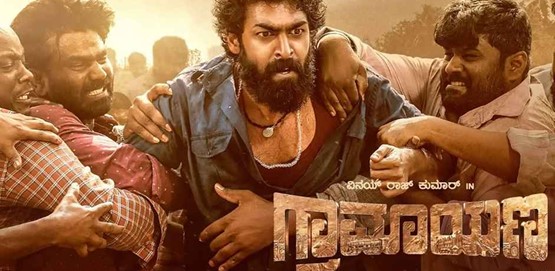 Graamaayana Movie Poster