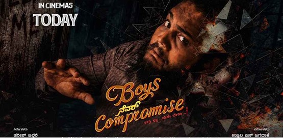 Boys Never Compromise Movie Poster