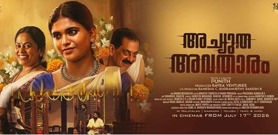 Achyutha Avataaram Movie Poster