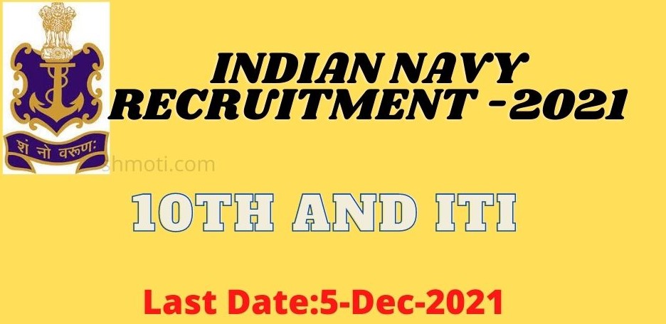 Government Job : Indian Navy | Apprenticeship Training | Last Date:5-12-2021